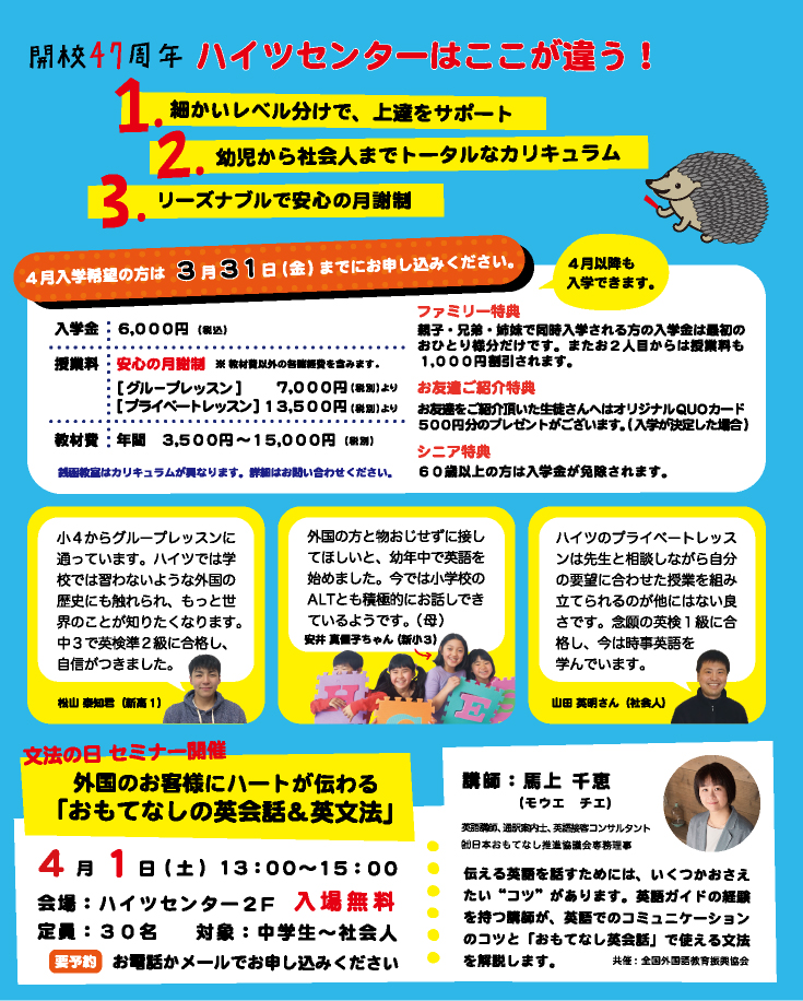 裏
